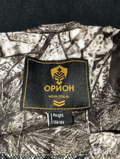 Зимний костюм на подростка