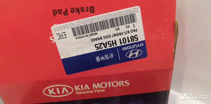 Тормозные колодки передние