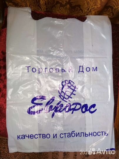 Пакет Евророс 2005 года