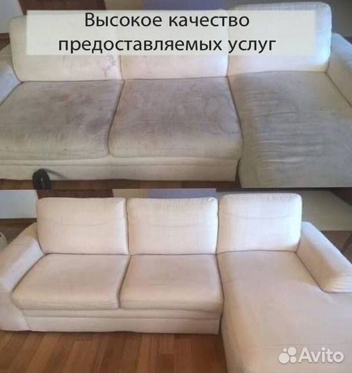 Генеральная уборка квартир и домов клининг