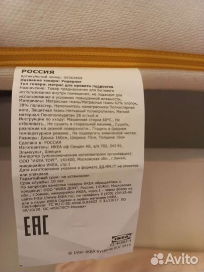 Кровать-машинка для девочки