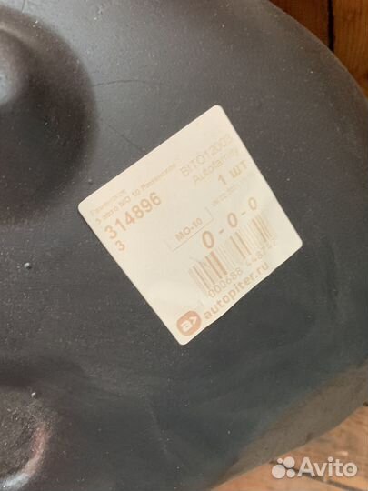 Подкрылок левый для мерседеса