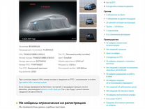 Hyundai i30 1.6 AT, 2013, 109 800 км, с пробегом, цена 1 270 000 руб.