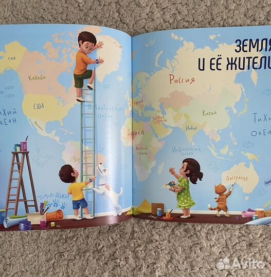 Энциклопедии для детей