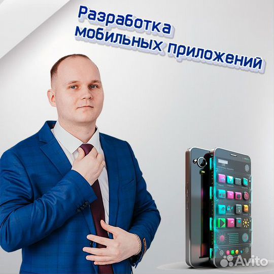 Разработка мобильных приложений PWA
