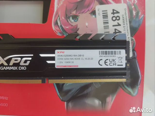 Оперативная память ddr4 16gb 3200 xpg