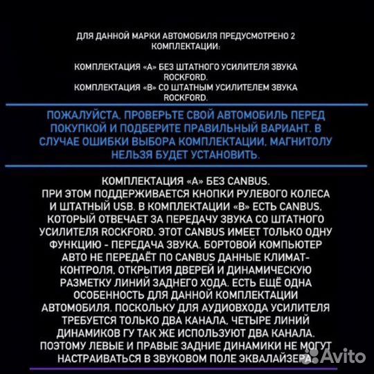 Андроид магнитола Mitsubishi Outlander 2005-2011