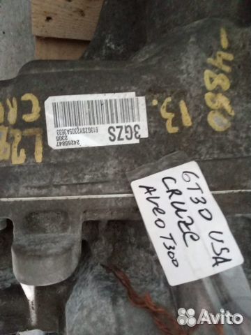 Ремонт АКПП 6T30 chevrolet aveo t300 cruz