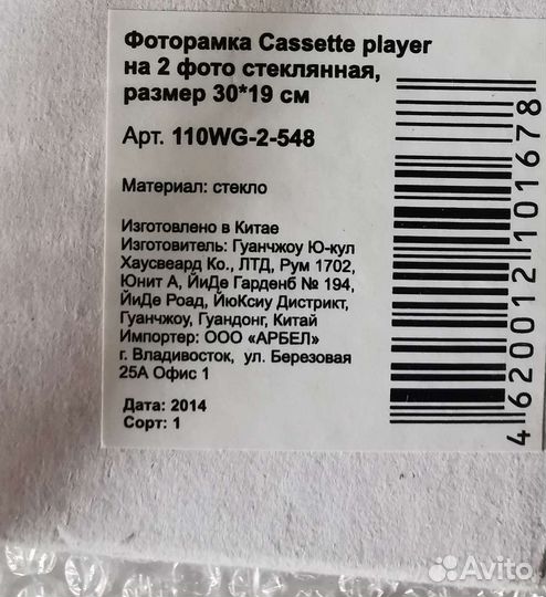 2 новые фоторамки