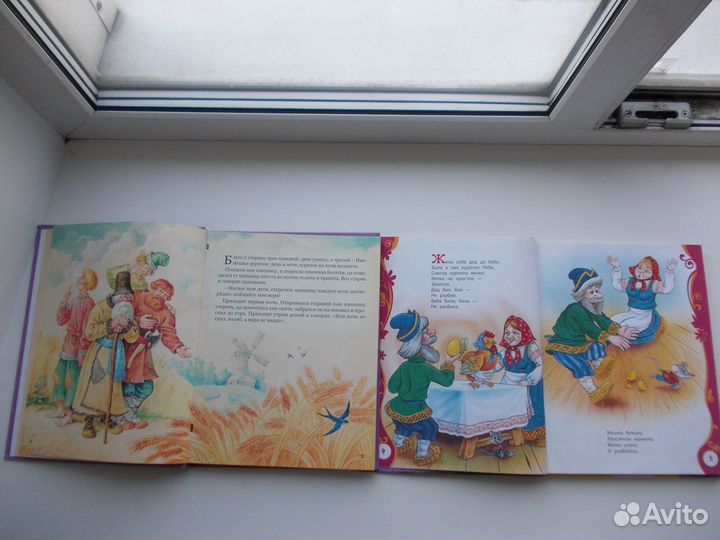 Разные сказки для детей