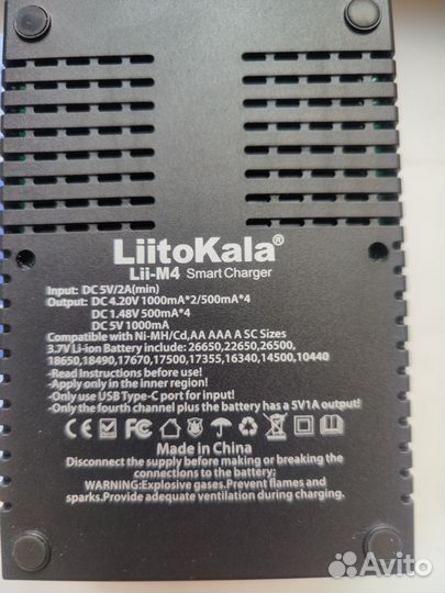 Зарядное устройство LiitoKala Lii M4