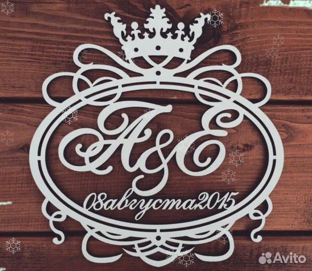 Монограмма на свадьбу (вензель)