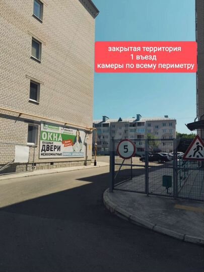 2-к. квартира, 64,5 м², 5/5 эт.