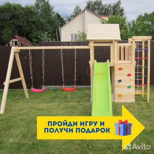 Детская игровая площадка