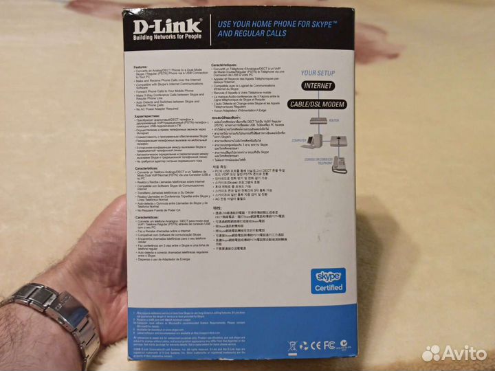 USB адаптер для телефона DPH-50U VolP