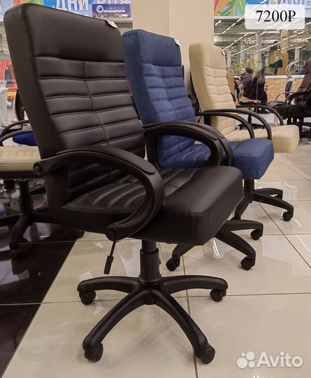 Офисное кресло
