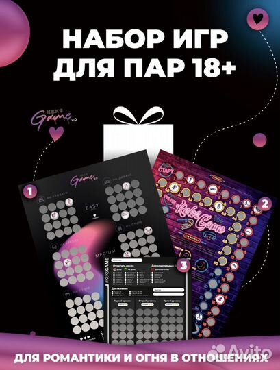 Настольные игры для взрослых пар