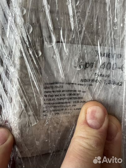 Декоративный камень White Hills