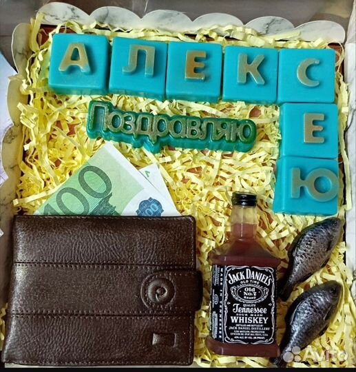 Подарок мужчине набор на 23 февраля, магазин