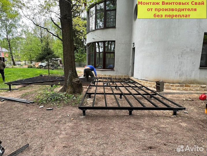Винтовые сваи