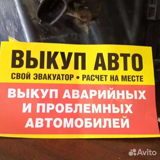 Мозги крайслер моторола