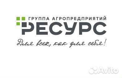 Рабочий птицекомбината