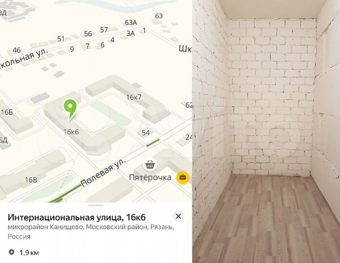 Гараж