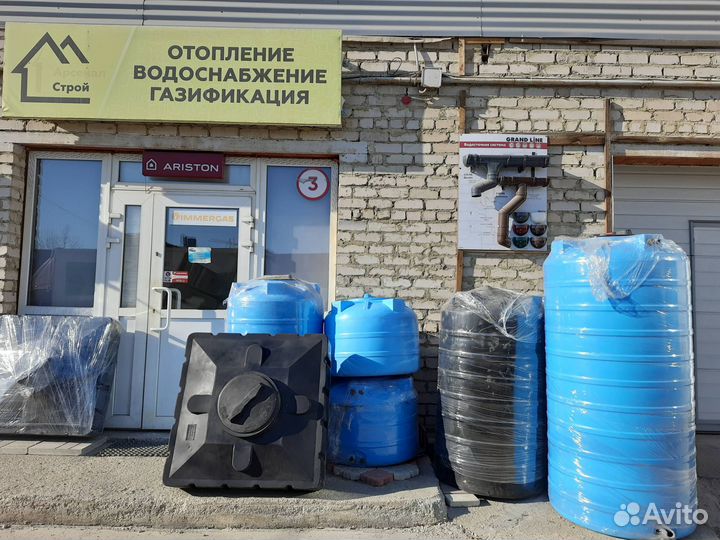 Баки для воды, емкости пластиковые