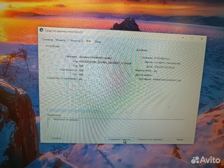 Игровой ноутбук MSI GP63 leopard (i7 8750H GTX 107
