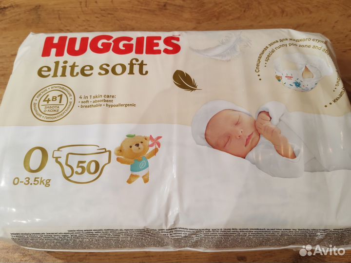 Подгузники Huggies 0
