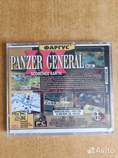 CD для PC Panzer general Scorched earth