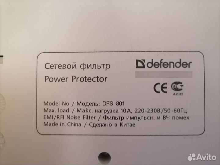 Сетевой фильтр Defender DFS 801