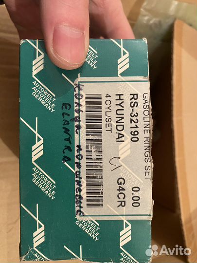 Кольца поршневые Hyundai Elantra 1,6 G4GR