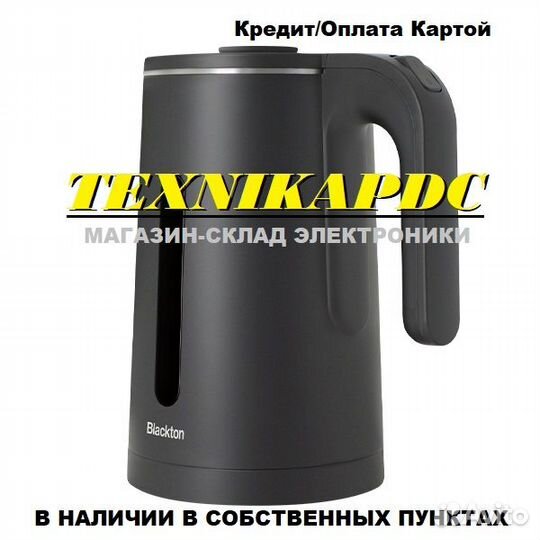 Чайник Blackton Bt