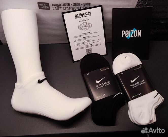 Короткие носки Nike Everyday оригинал