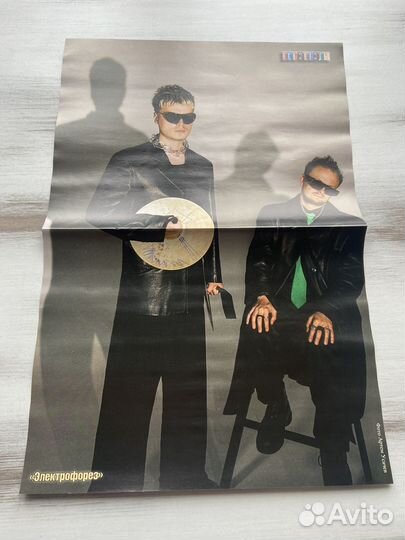 Постеры группы Электрофорез