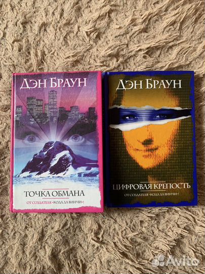 Книги детективы и триллеры