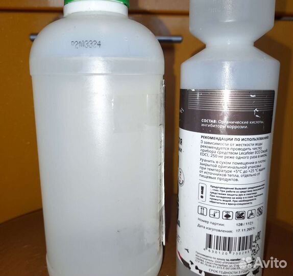 Средство для очистки кофемашин