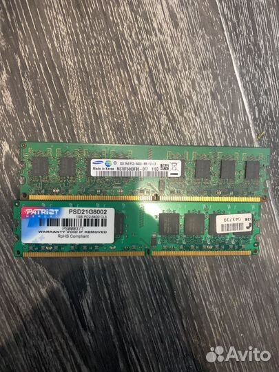 Оперативная память ddr3 2gb и 1 gb