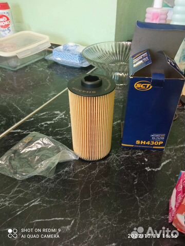 Масляный фильтр BMW SH430P