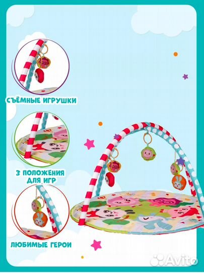 Развивающий коврик малышарики