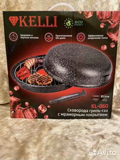 Гриль-газ сковорода с мраморным покрытием