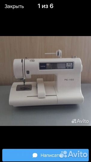 Вышивальная машинка
