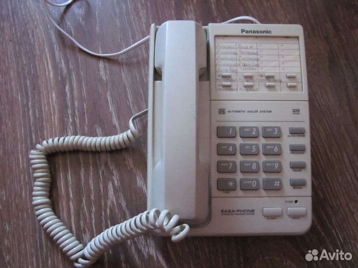 Телефон стационарный