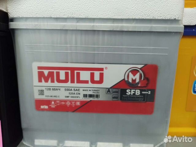 Аккумулятор BMW 70A Доставка