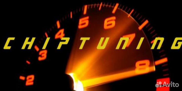 Чип тюнинг, прошивка эбу, удаление катализаторов