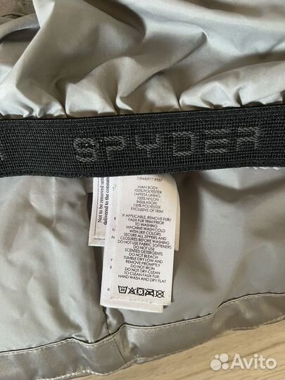 Куртка горнолыжная детская р10