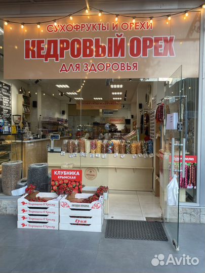 Клубника свежая с поля