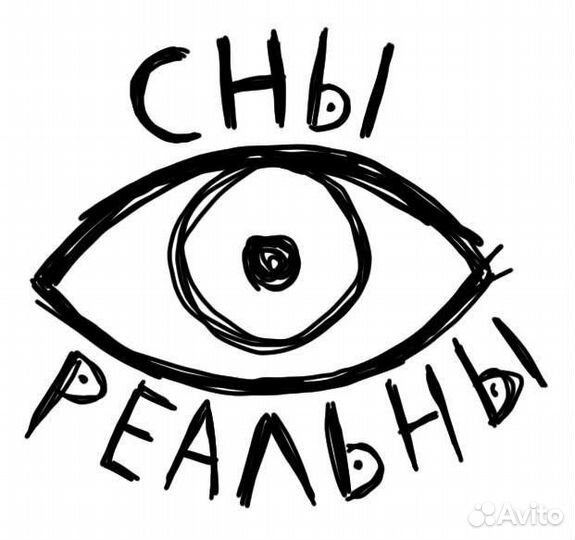 Модель на тату