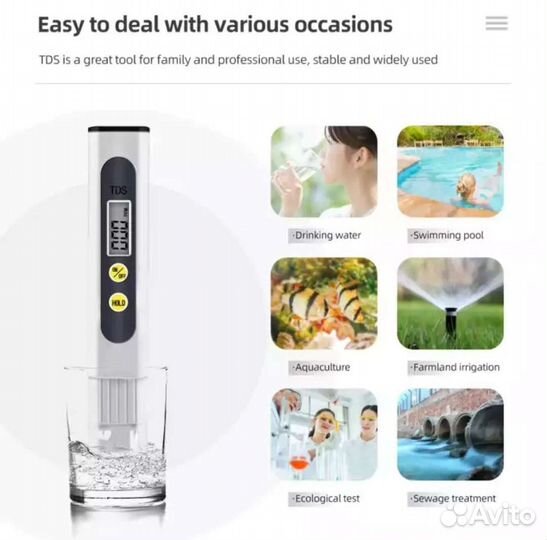 Тдс тестер для проверки качества воды